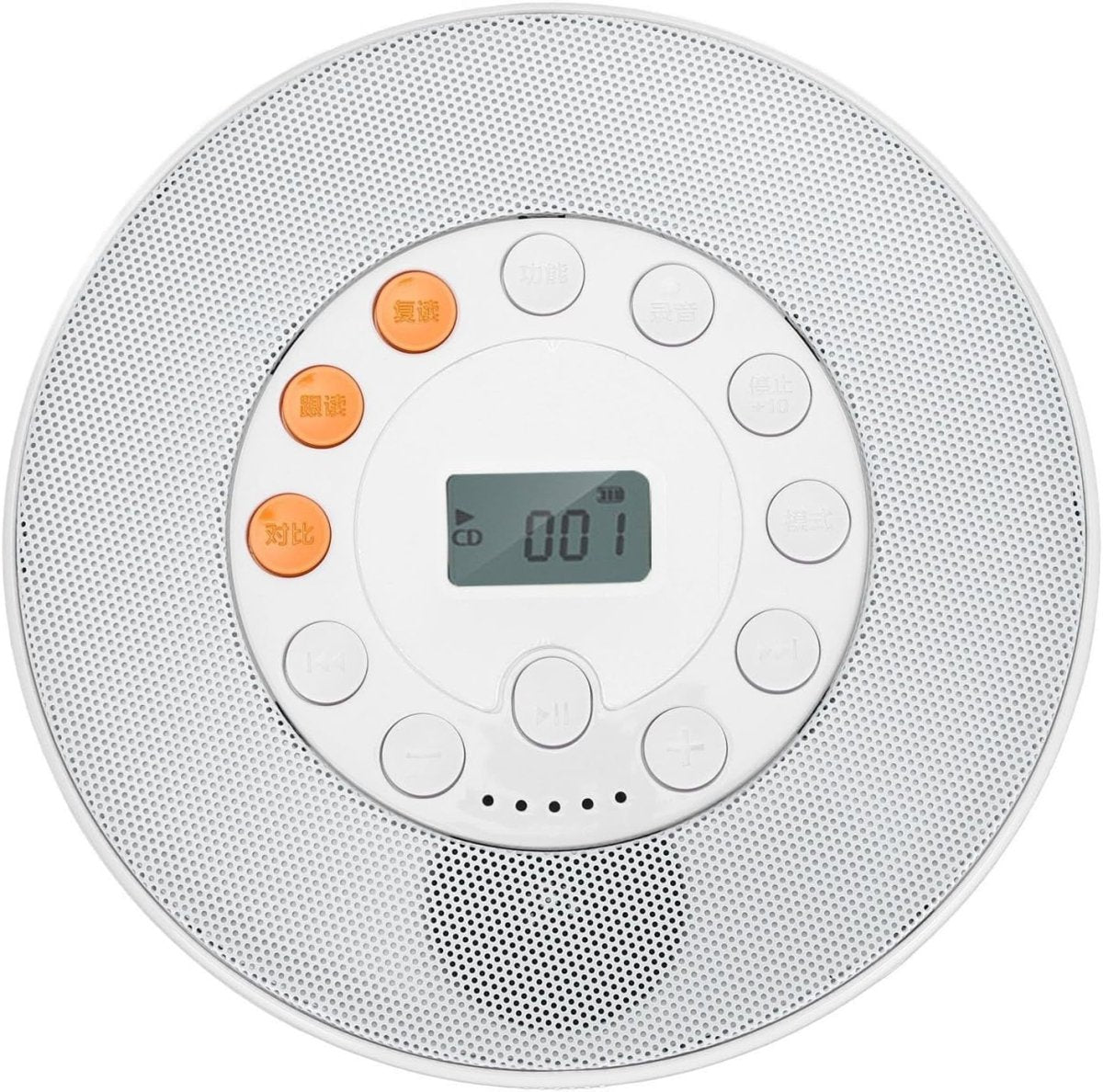 Portable CD Player Built in Speaker Rechargeable USB AUX Anti Skip - Kwikley